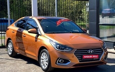 Hyundai Solaris II рестайлинг, 2017 год, 1 349 000 рублей, 1 фотография