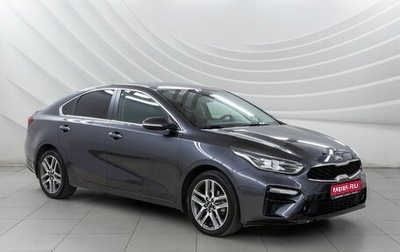 KIA Cerato IV, 2018 год, 1 728 000 рублей, 1 фотография