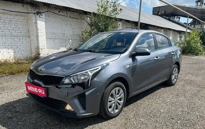 KIA Rio IV, 2020 год, 1 200 000 рублей, 1 фотография