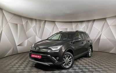 Toyota RAV4, 2016 год, 2 379 000 рублей, 1 фотография