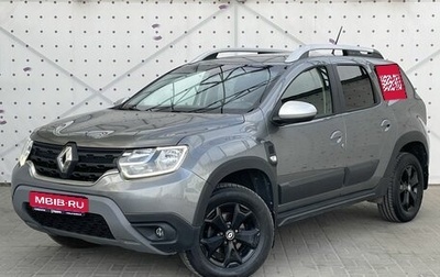 Renault Duster, 2021 год, 1 760 000 рублей, 1 фотография