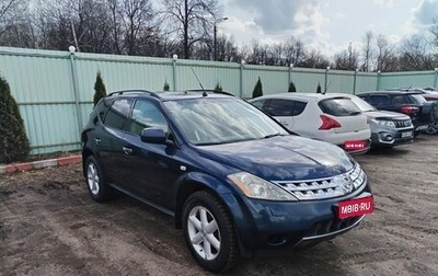 Nissan Murano, 2007 год, 830 000 рублей, 1 фотография