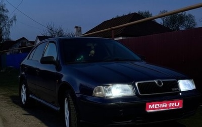 Skoda Octavia IV, 1998 год, 300 000 рублей, 1 фотография