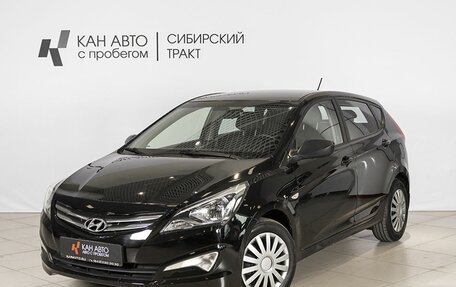 Hyundai Solaris II рестайлинг, 2015 год, 779 254 рублей, 1 фотография