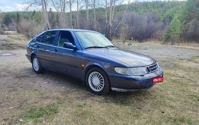 Saab 900 II, 1993 год, 200 000 рублей, 1 фотография