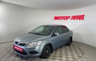 Ford Focus II рестайлинг, 2009 год, 612 000 рублей, 1 фотография