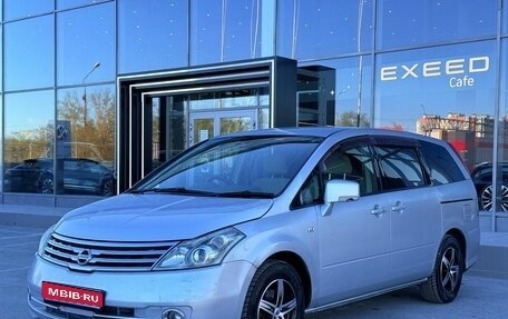 Nissan Presage II, 2008 год, 915 000 рублей, 1 фотография