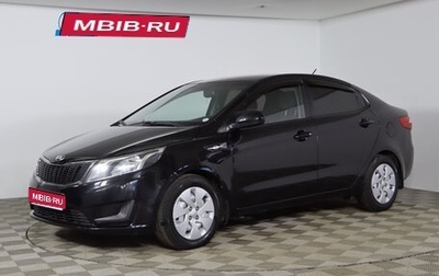 KIA Rio III рестайлинг, 2014 год, 769 990 рублей, 1 фотография