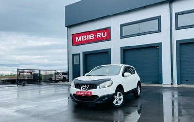 Nissan Qashqai, 2012 год, 1 479 000 рублей, 1 фотография