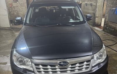 Subaru Forester, 2011 год, 1 300 000 рублей, 1 фотография