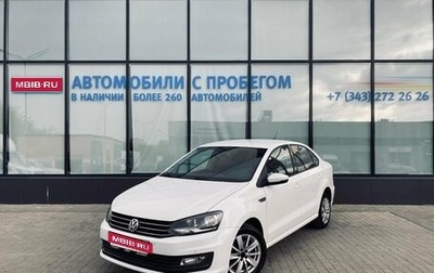 Volkswagen Polo VI (EU Market), 2018 год, 1 035 000 рублей, 1 фотография