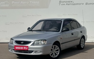 Hyundai Accent II, 2006 год, 500 000 рублей, 1 фотография