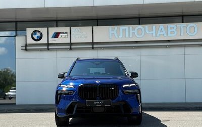BMW X7, 2022 год, 15 500 000 рублей, 1 фотография
