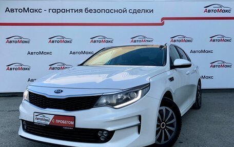 KIA Optima IV, 2018 год, 1 759 000 рублей, 1 фотография