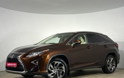 Lexus RX IV рестайлинг, 2015 год, 3 255 000 рублей, 1 фотография