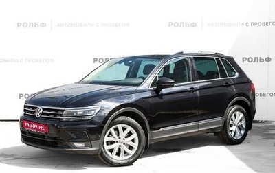 Volkswagen Tiguan II, 2018 год, 2 395 000 рублей, 1 фотография