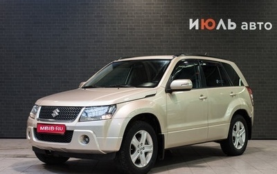 Suzuki Grand Vitara, 2010 год, 1 250 000 рублей, 1 фотография