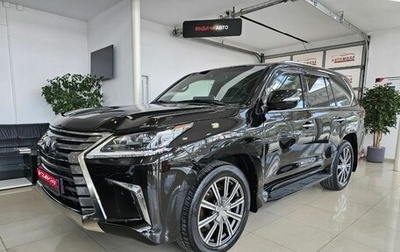 Lexus LX III, 2019 год, 9 570 000 рублей, 1 фотография