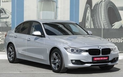 BMW 3 серия, 2015 год, 1 939 000 рублей, 1 фотография