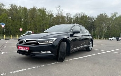 Volkswagen Passat B8 рестайлинг, 2017 год, 1 550 000 рублей, 1 фотография