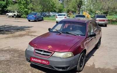 Daewoo Nexia I рестайлинг, 2008 год, 79 999 рублей, 1 фотография