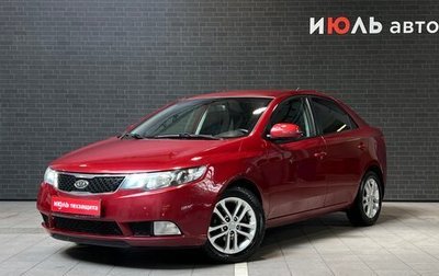 KIA Cerato III, 2012 год, 850 000 рублей, 1 фотография