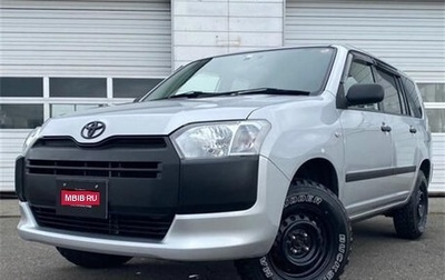 Toyota Succeed I рестайлинг, 2017 год, 825 035 рублей, 1 фотография