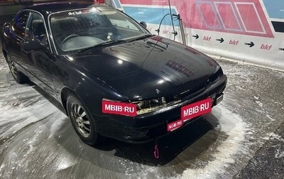 Toyota Sprinter Marino, 1993 год, 70 000 рублей, 1 фотография