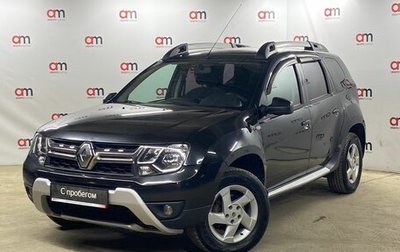Renault Duster I рестайлинг, 2018 год, 1 349 000 рублей, 1 фотография