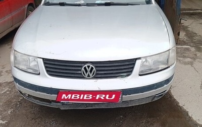 Volkswagen Passat B5+ рестайлинг, 1997 год, 115 000 рублей, 1 фотография