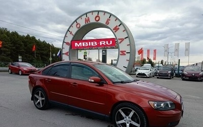 Volvo S40 II, 2006 год, 759 000 рублей, 1 фотография