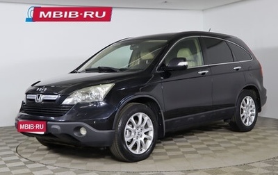 Honda CR-V III рестайлинг, 2007 год, 1 169 990 рублей, 1 фотография