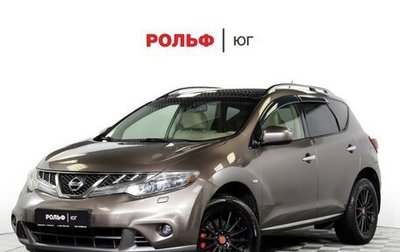 Nissan Murano, 2012 год, 1 198 000 рублей, 1 фотография