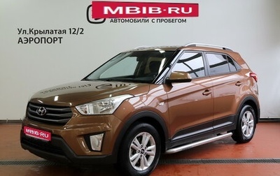 Hyundai Creta I рестайлинг, 2016 год, 1 570 000 рублей, 1 фотография