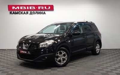 Nissan Qashqai+2 I, 2013 год, 990 000 рублей, 1 фотография