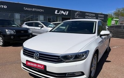 Volkswagen Passat B8 рестайлинг, 2019 год, 1 860 000 рублей, 1 фотография