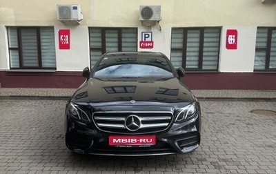 Mercedes-Benz E-Класс, 2019 год, 3 000 000 рублей, 1 фотография