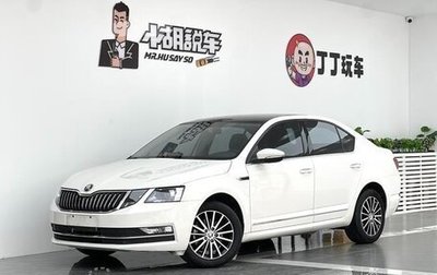Skoda Octavia, 2021 год, 1 502 555 рублей, 1 фотография