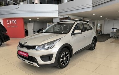 KIA Rio IV, 2019 год, 1 480 000 рублей, 1 фотография