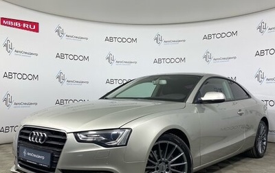 Audi A5, 2012 год, 1 560 000 рублей, 1 фотография