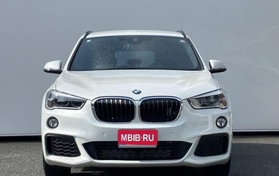 BMW X1, 2016 год, 1 400 228 рублей, 1 фотография
