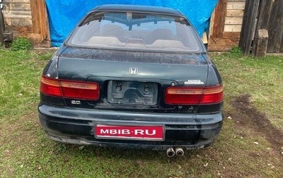 Honda Ascot Innova, 1994 год, 140 000 рублей, 1 фотография