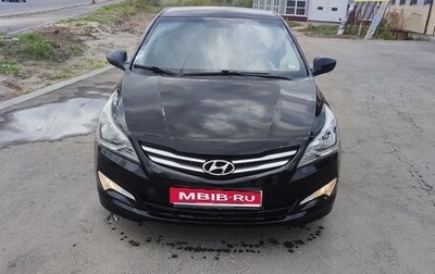 Hyundai Solaris II рестайлинг, 2015 год, 910 000 рублей, 1 фотография