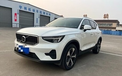 Volvo XC40 I, 2021 год, 2 180 002 рублей, 1 фотография