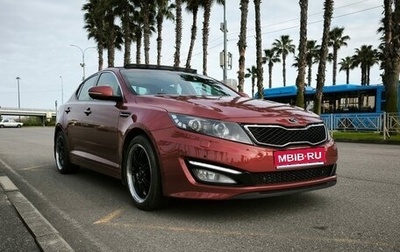 KIA Optima III, 2012 год, 1 550 000 рублей, 1 фотография