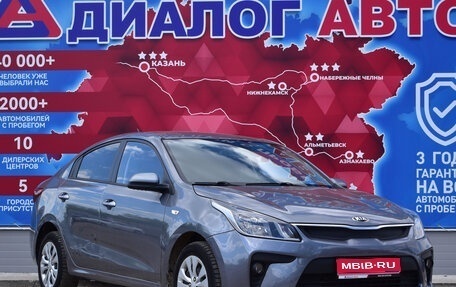 KIA Rio IV, 2019 год, 1 230 000 рублей, 1 фотография