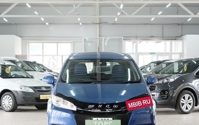 Toyota Wish II, 2014 год, 1 549 000 рублей, 1 фотография