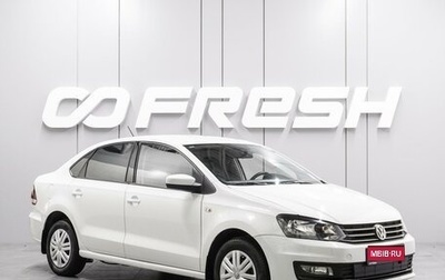 Volkswagen Polo VI (EU Market), 2019 год, 1 124 000 рублей, 1 фотография