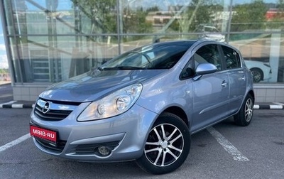 Opel Corsa D, 2007 год, 515 000 рублей, 1 фотография