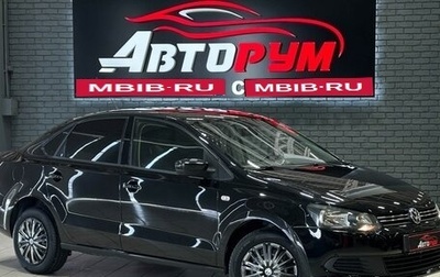 Volkswagen Polo VI (EU Market), 2013 год, 887 000 рублей, 1 фотография